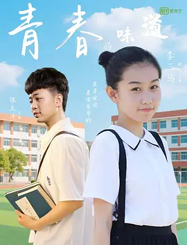三级五月天